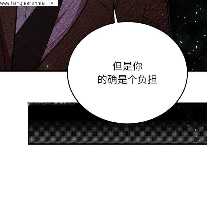 韩国漫画婚姻束缚韩漫_婚姻束缚-第50话在线免费阅读-韩国漫画-第82张图片