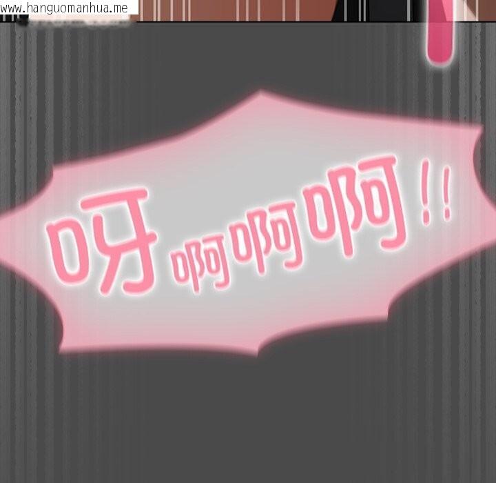 韩国漫画请弄脏我的女朋友韩漫_请弄脏我的女朋友-第22话在线免费阅读-韩国漫画-第164张图片