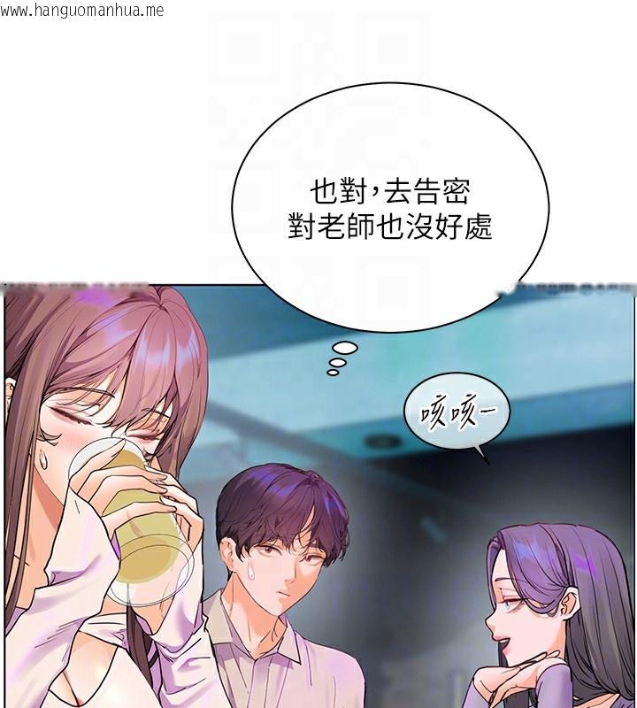 韩国漫画老师的亲密指导韩漫_老师的亲密指导-第66话-偶遇故人续旧情在线免费阅读-韩国漫画-第78张图片