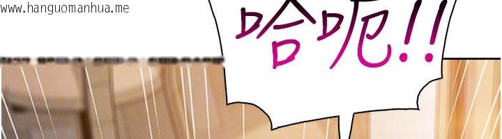 韩国漫画我的掌上明珠韩漫_我的掌上明珠-第26话-在厨房情不自禁在线免费阅读-韩国漫画-第137张图片