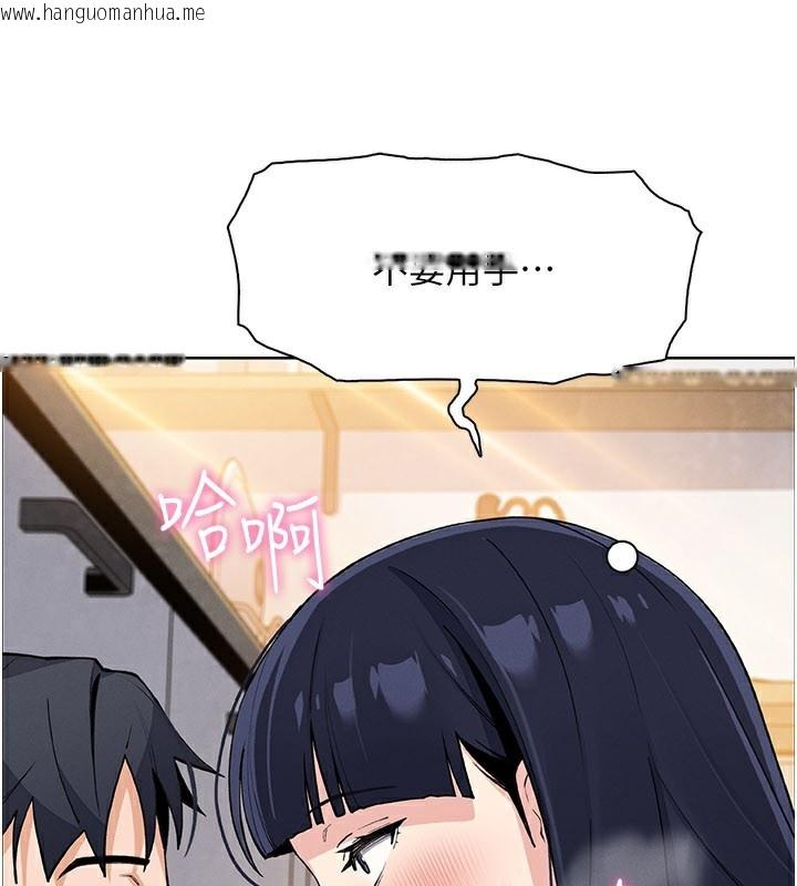 韩国漫画我的掌上明珠韩漫_我的掌上明珠-第26话-在厨房情不自禁在线免费阅读-韩国漫画-第158张图片