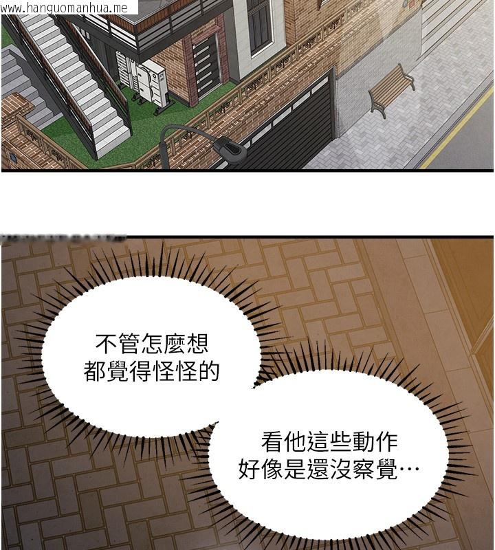 韩国漫画衣锦还乡韩漫_衣锦还乡-第13话-少妇甘心被老头上的理由在线免费阅读-韩国漫画-第46张图片