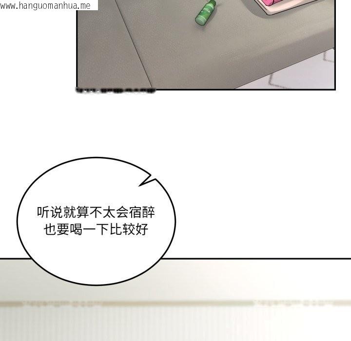 韩国漫画男人止步韩漫_男人止步-第23话在线免费阅读-韩国漫画-第89张图片