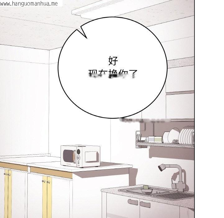 韩国漫画最后的冲刺韩漫_最后的冲刺-第29话在线免费阅读-韩国漫画-第55张图片