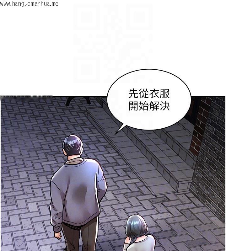 韩国漫画衣锦还乡韩漫_衣锦还乡-第13话-少妇甘心被老头上的理由在线免费阅读-韩国漫画-第81张图片