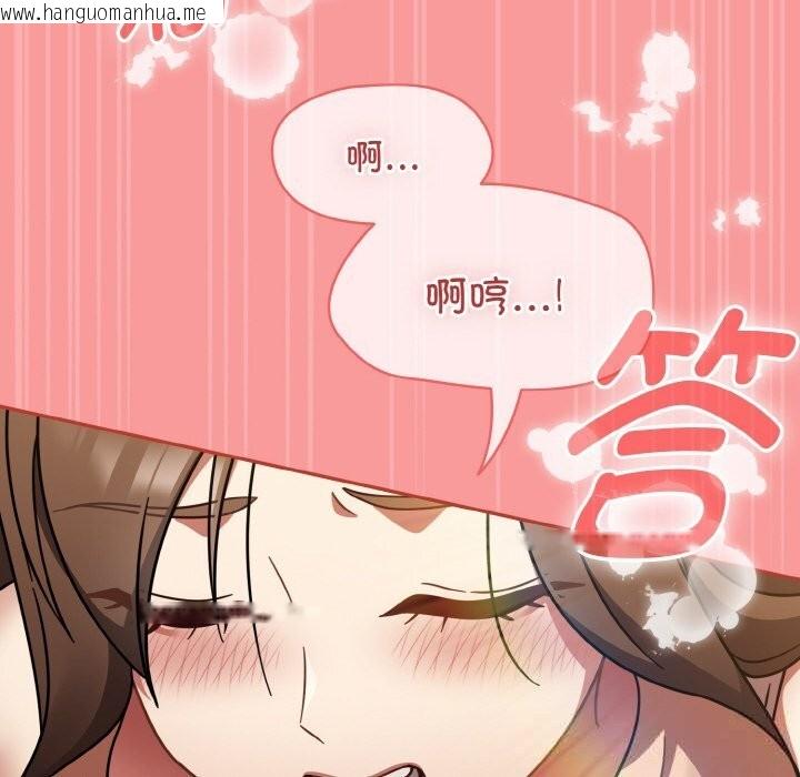 韩国漫画热情拳击馆韩漫_热情拳击馆-第40话在线免费阅读-韩国漫画-第158张图片