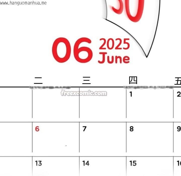 韩国漫画男人止步韩漫_男人止步-第23话在线免费阅读-韩国漫画-第140张图片