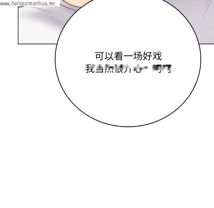 韩国漫画最后的冲刺韩漫_最后的冲刺-第29话在线免费阅读-韩国漫画-第67张图片