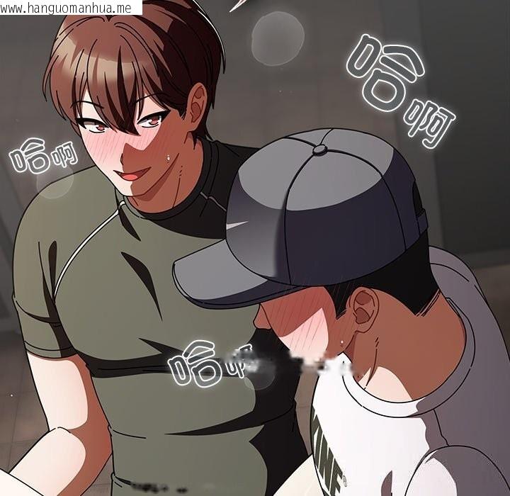 韩国漫画请弄脏我的女朋友韩漫_请弄脏我的女朋友-第22话在线免费阅读-韩国漫画-第97张图片