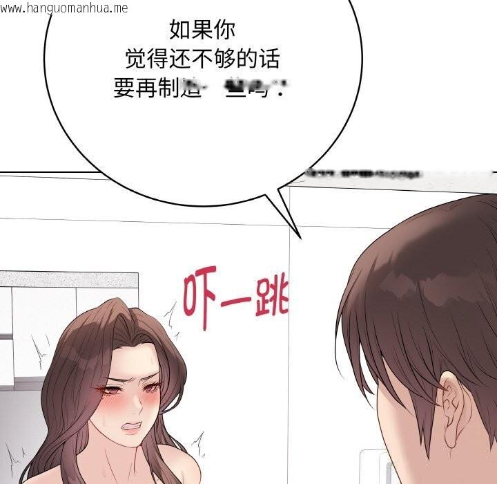 韩国漫画最后的冲刺韩漫_最后的冲刺-第29话在线免费阅读-韩国漫画-第62张图片