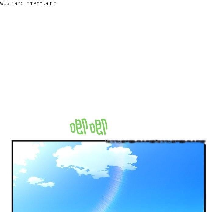 韩国漫画男人止步韩漫_男人止步-第23话在线免费阅读-韩国漫画-第38张图片