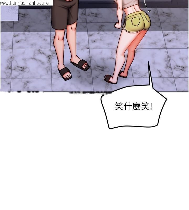 韩国漫画我家的女房客韩漫_我家的女房客-第30话-只想和我做吗?在线免费阅读-韩国漫画-第136张图片