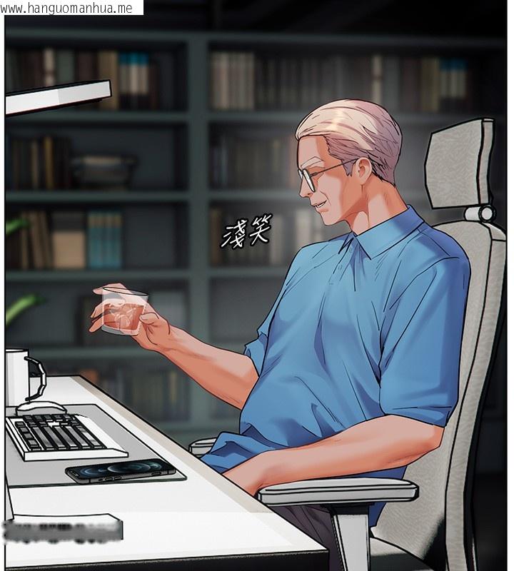 韩国漫画老师的亲密指导韩漫_老师的亲密指导-第66话-偶遇故人续旧情在线免费阅读-韩国漫画-第36张图片