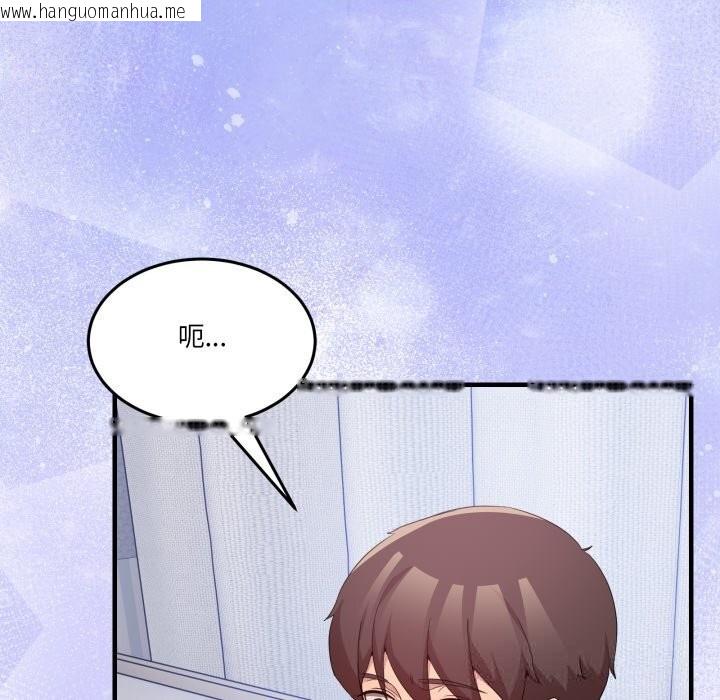 韩国漫画男人止步韩漫_男人止步-第23话在线免费阅读-韩国漫画-第5张图片