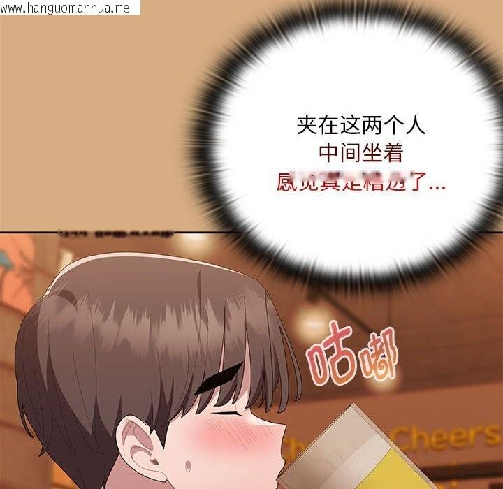 韩国漫画大企业里的小秘密/在大企业当废柴韩漫_大企业里的小秘密/在大企业当废柴-第54话在线免费阅读-韩国漫画-第68张图片