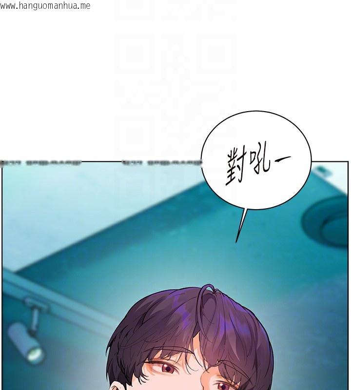 韩国漫画老师的亲密指导韩漫_老师的亲密指导-第66话-偶遇故人续旧情在线免费阅读-韩国漫画-第80张图片