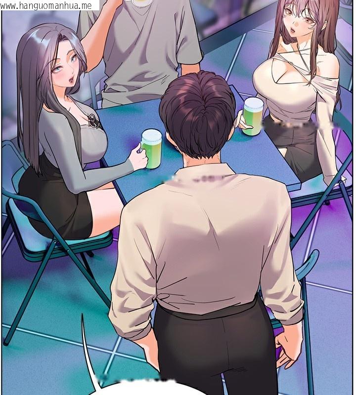 韩国漫画老师的亲密指导韩漫_老师的亲密指导-第66话-偶遇故人续旧情在线免费阅读-韩国漫画-第54张图片