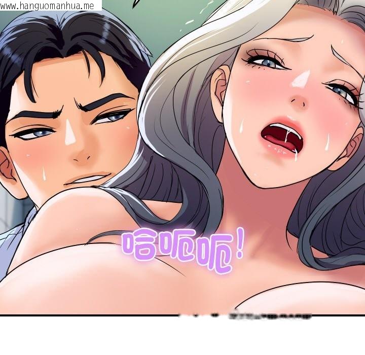 韩国漫画顶级豪门秘辛韩漫_顶级豪门秘辛-第17话在线免费阅读-韩国漫画-第117张图片