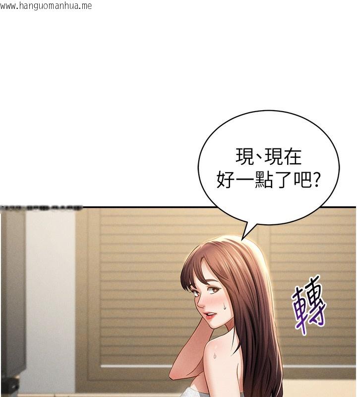 韩国漫画私密视角韩漫_私密视角-第49话-阿姨，妳说要帮我的…在线免费阅读-韩国漫画-第129张图片
