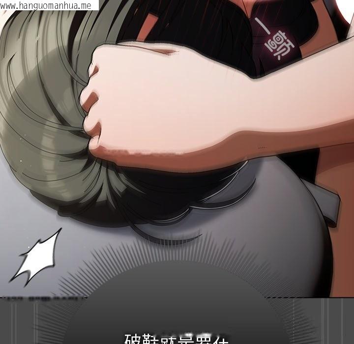 韩国漫画请弄脏我的女朋友韩漫_请弄脏我的女朋友-第22话在线免费阅读-韩国漫画-第136张图片