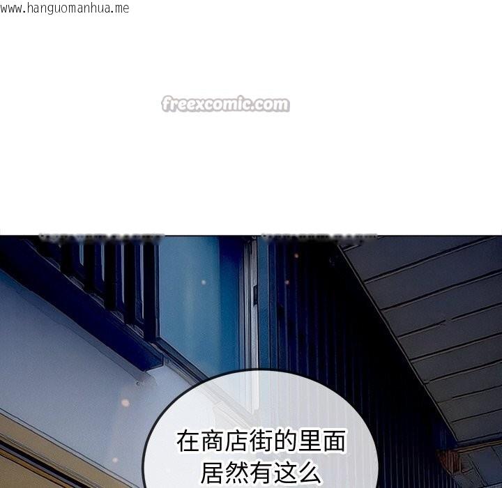 韩国漫画恶女勾勾缠/难缠小恶女韩漫_恶女勾勾缠/难缠小恶女-第271话在线免费阅读-韩国漫画-第168张图片