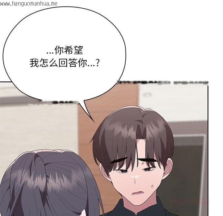 韩国漫画大企业里的小秘密/在大企业当废柴韩漫_大企业里的小秘密/在大企业当废柴-第54话在线免费阅读-韩国漫画-第147张图片