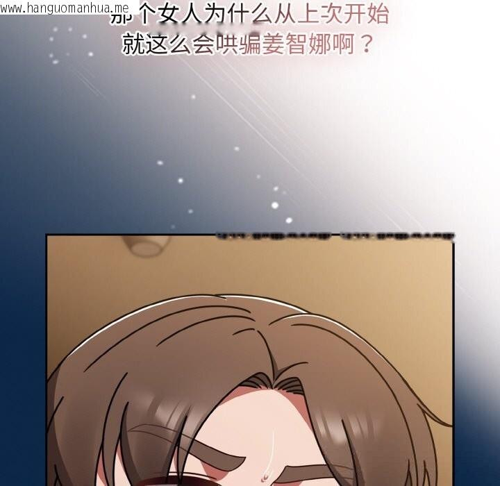 韩国漫画热情拳击馆韩漫_热情拳击馆-第40话在线免费阅读-韩国漫画-第67张图片