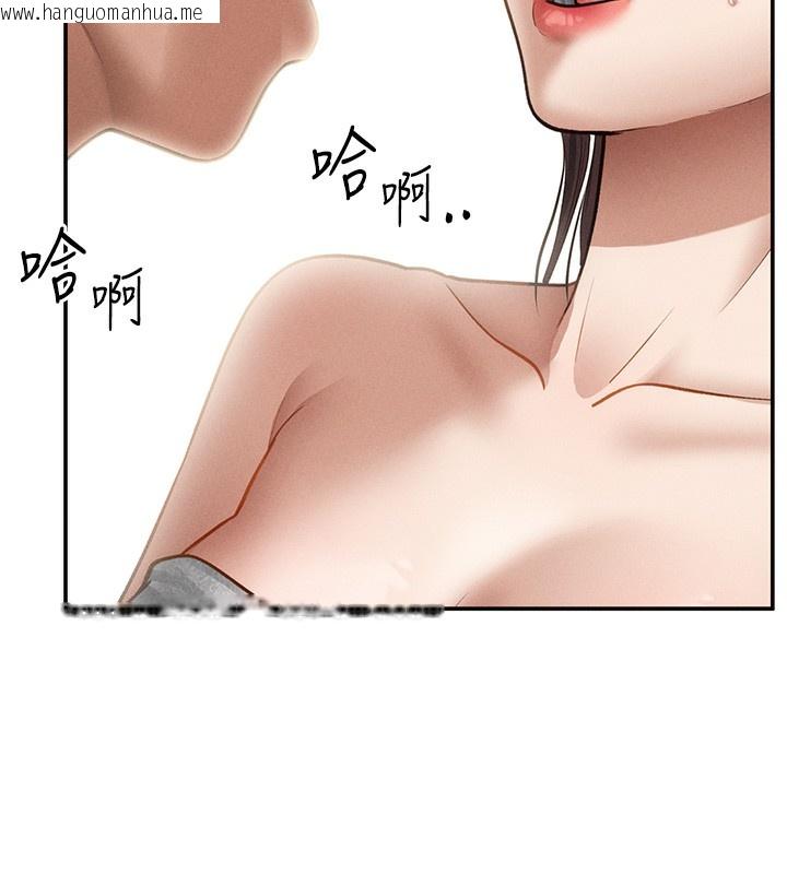 韩国漫画私密视角韩漫_私密视角-第49话-阿姨，妳说要帮我的…在线免费阅读-韩国漫画-第11张图片