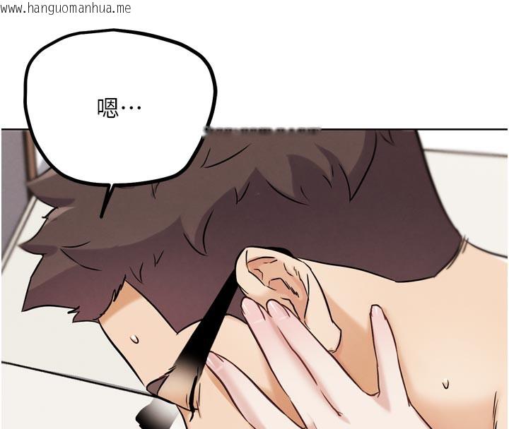 韩国漫画G斗吧!真人肉搏王韩漫_G斗吧!真人肉搏王-第19话-期间限定母乳服务在线免费阅读-韩国漫画-第92张图片