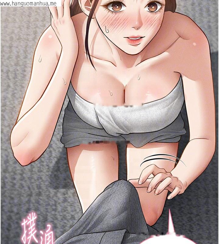 韩国漫画私密视角韩漫_私密视角-第49话-阿姨，妳说要帮我的…在线免费阅读-韩国漫画-第80张图片