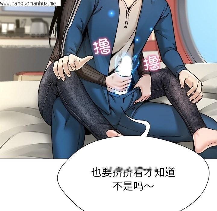 韩国漫画被幸运诅咒的人/幸运的孽缘韩漫_被幸运诅咒的人/幸运的孽缘-第9话在线免费阅读-韩国漫画-第27张图片