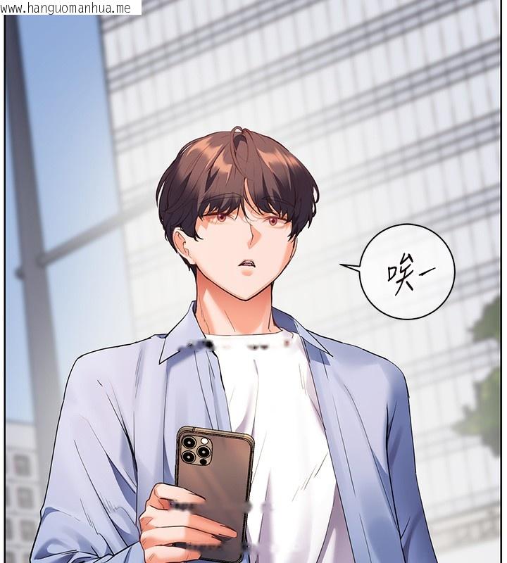 韩国漫画老师的亲密指导韩漫_老师的亲密指导-第66话-偶遇故人续旧情在线免费阅读-韩国漫画-第186张图片