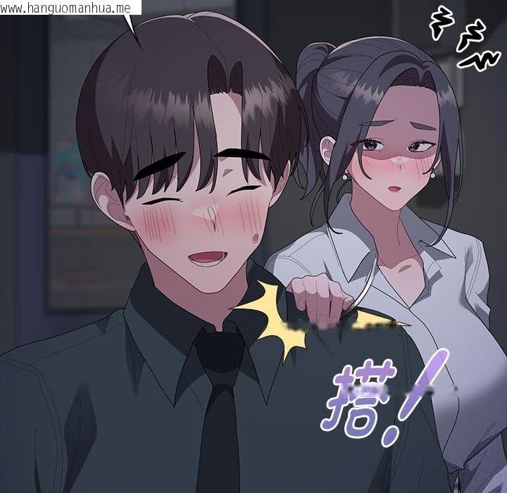 韩国漫画大企业里的小秘密/在大企业当废柴韩漫_大企业里的小秘密/在大企业当废柴-第54话在线免费阅读-韩国漫画-第131张图片