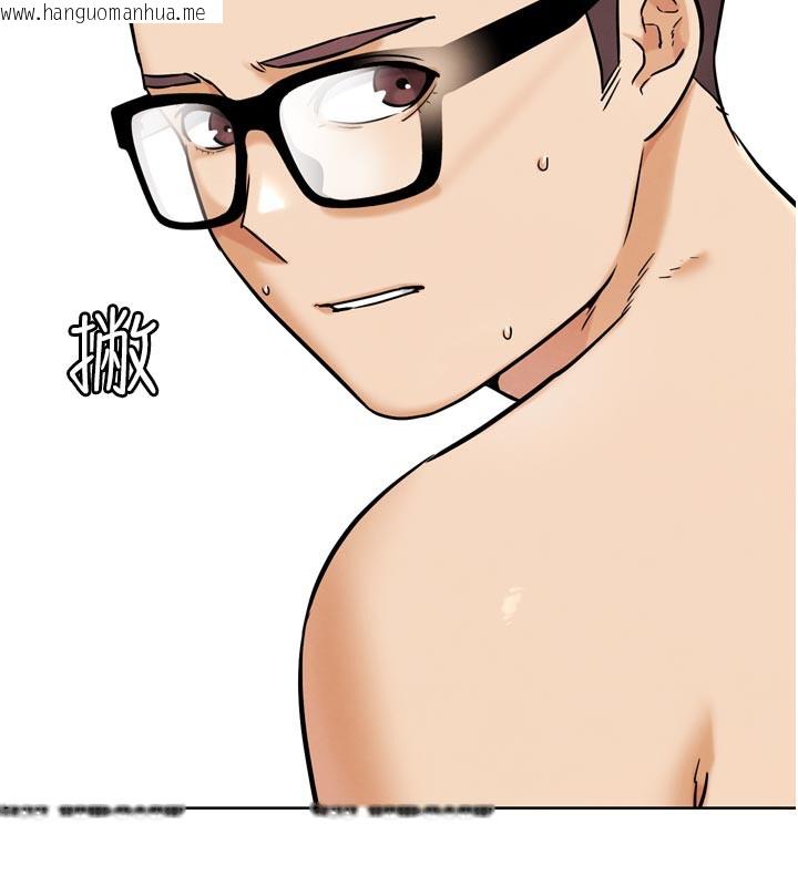 韩国漫画G斗吧!真人肉搏王韩漫_G斗吧!真人肉搏王-第19话-期间限定母乳服务在线免费阅读-韩国漫画-第46张图片