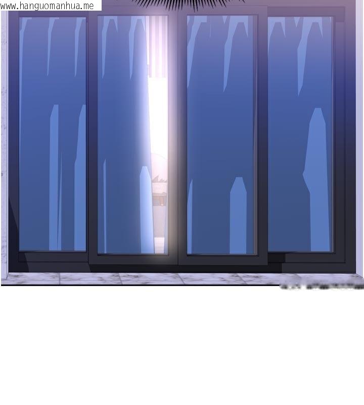 韩国漫画我家的女房客韩漫_我家的女房客-第30话-只想和我做吗?在线免费阅读-韩国漫画-第96张图片