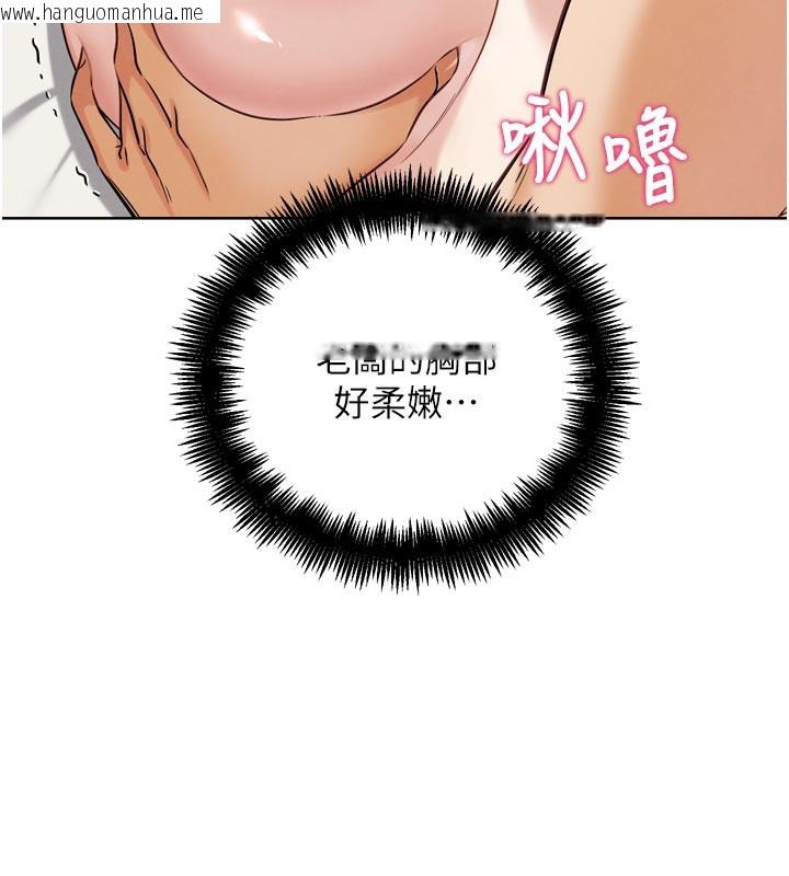 韩国漫画G斗吧!真人肉搏王韩漫_G斗吧!真人肉搏王-第19话-期间限定母乳服务在线免费阅读-韩国漫画-第106张图片