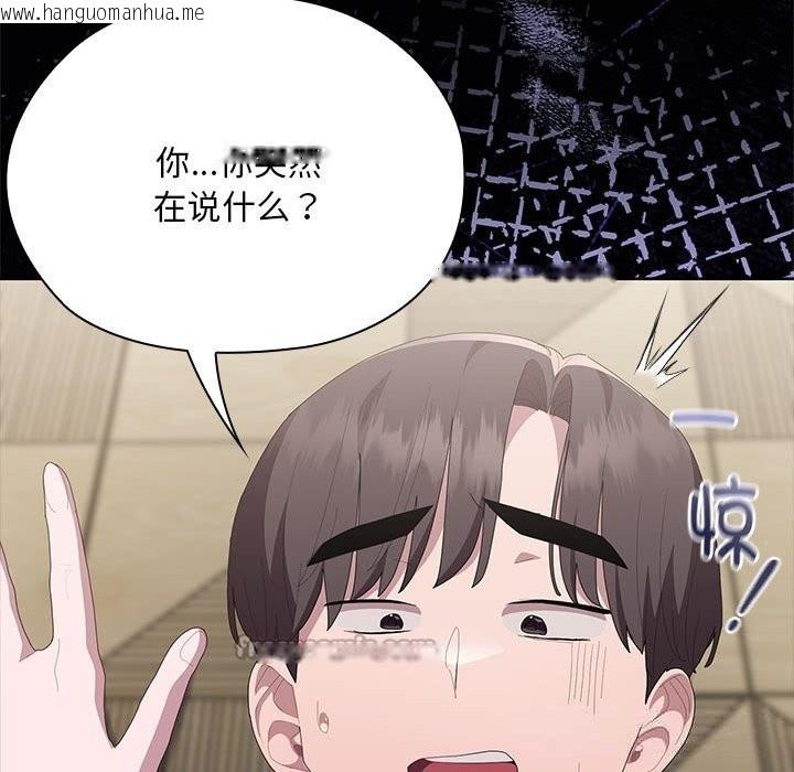 韩国漫画大企业里的小秘密/在大企业当废柴韩漫_大企业里的小秘密/在大企业当废柴-第54话在线免费阅读-韩国漫画-第28张图片