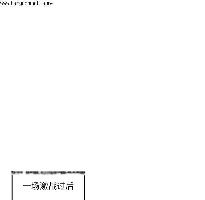 韩国漫画催眠手机韩漫_催眠手机-第37话在线免费阅读-韩国漫画-第46张图片