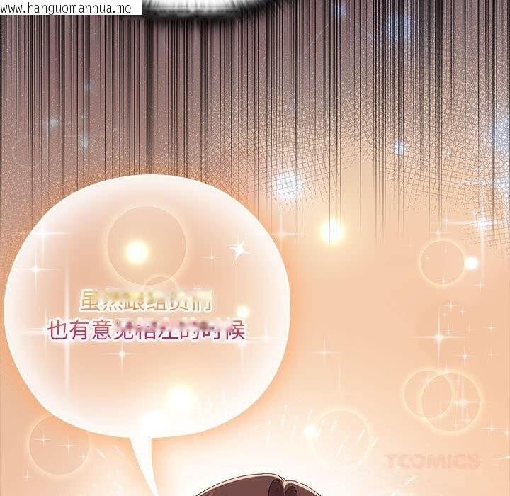 韩国漫画大企业里的小秘密/在大企业当废柴韩漫_大企业里的小秘密/在大企业当废柴-第54话在线免费阅读-韩国漫画-第93张图片