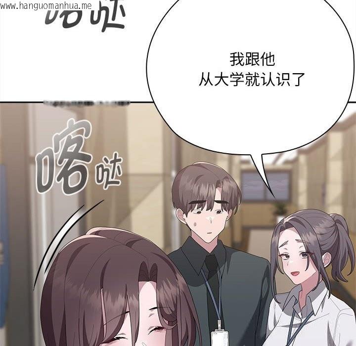 韩国漫画大企业里的小秘密/在大企业当废柴韩漫_大企业里的小秘密/在大企业当废柴-第54话在线免费阅读-韩国漫画-第55张图片