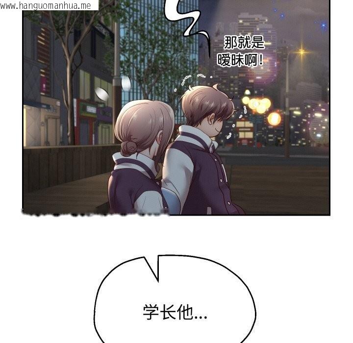 韩国漫画重生之长枪无敌韩漫_重生之长枪无敌-第73话在线免费阅读-韩国漫画-第46张图片