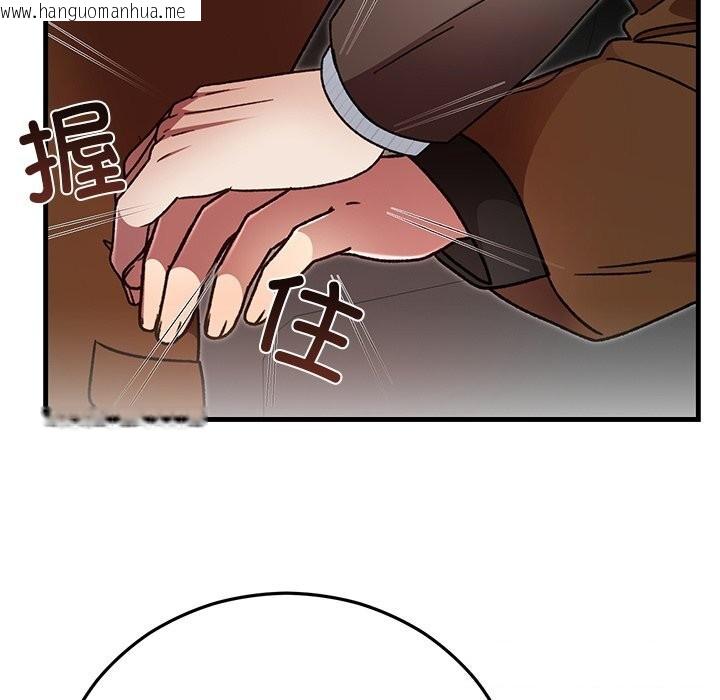 韩国漫画婚姻束缚韩漫_婚姻束缚-第50话在线免费阅读-韩国漫画-第45张图片