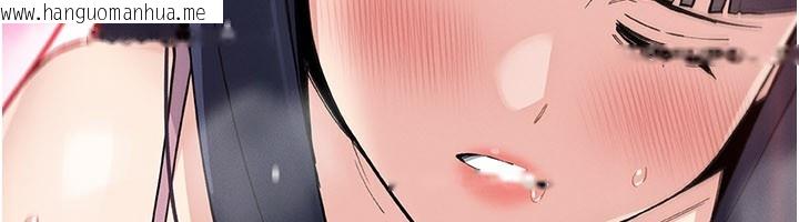 韩国漫画我的掌上明珠韩漫_我的掌上明珠-第26话-在厨房情不自禁在线免费阅读-韩国漫画-第167张图片