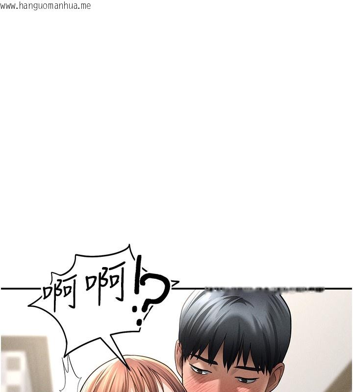 韩国漫画私密视角韩漫_私密视角-第49话-阿姨，妳说要帮我的…在线免费阅读-韩国漫画-第131张图片