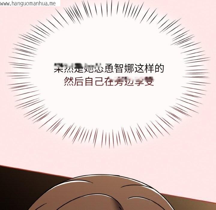 韩国漫画热情拳击馆韩漫_热情拳击馆-第40话在线免费阅读-韩国漫画-第82张图片