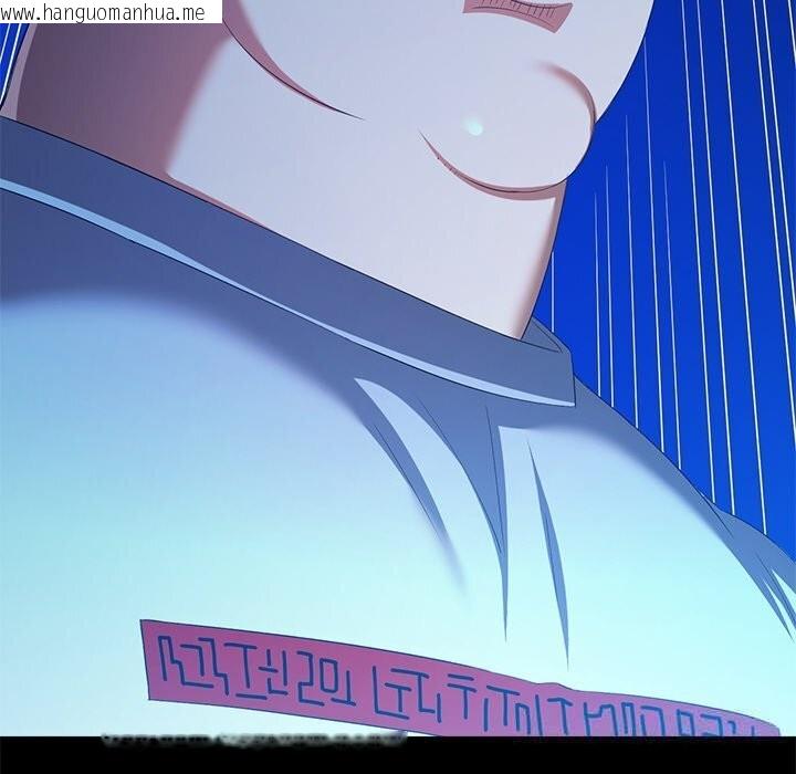 韩国漫画恶女勾勾缠/难缠小恶女韩漫_恶女勾勾缠/难缠小恶女-第271话在线免费阅读-韩国漫画-第21张图片