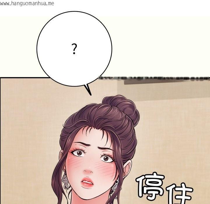 韩国漫画再爱我一次韩漫_再爱我一次-第36话在线免费阅读-韩国漫画-第158张图片