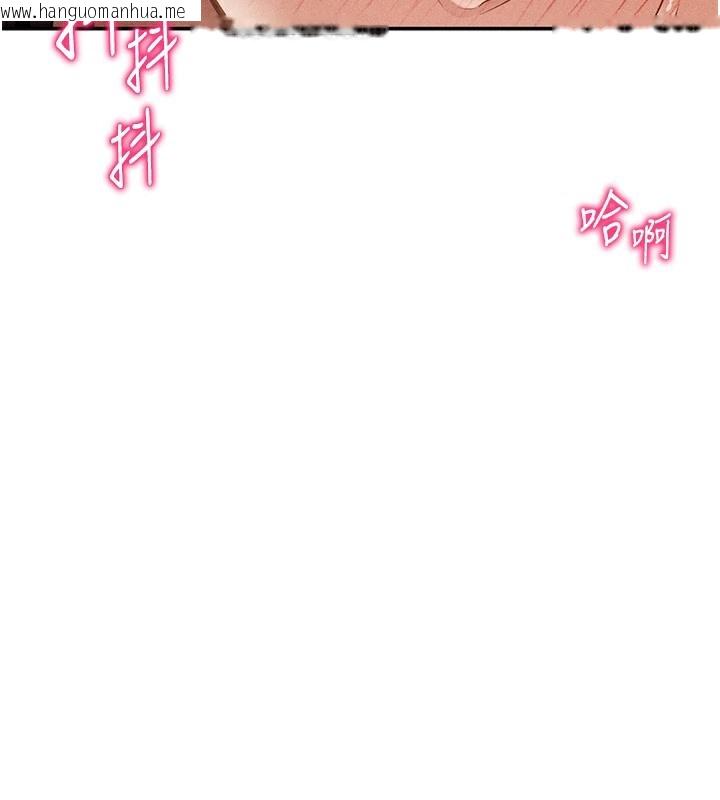 韩国漫画私密视角韩漫_私密视角-第49话-阿姨，妳说要帮我的…在线免费阅读-韩国漫画-第162张图片