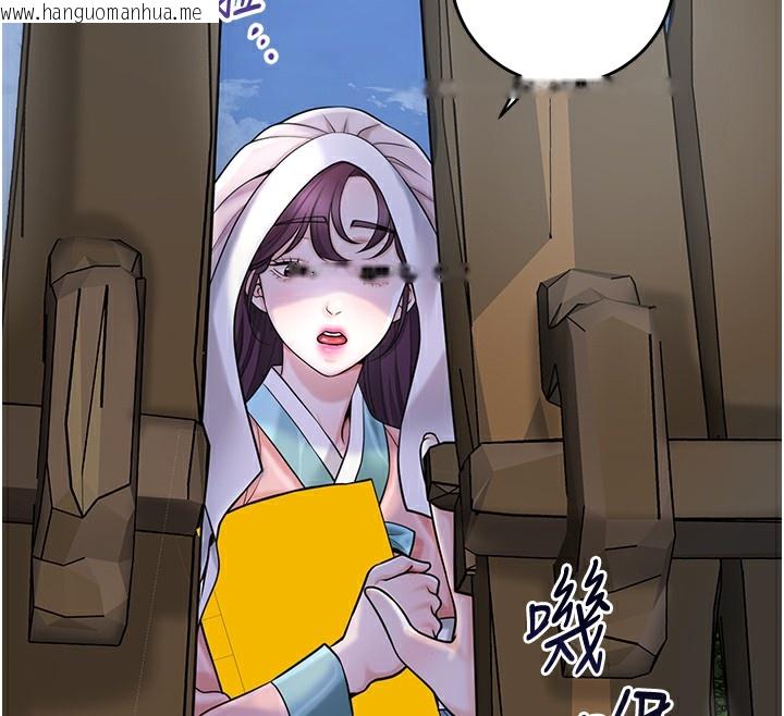 韩国漫画花容湿色:取花点韩漫_花容湿色:取花点-第70话-对小姐使用取花点在线免费阅读-韩国漫画-第12张图片