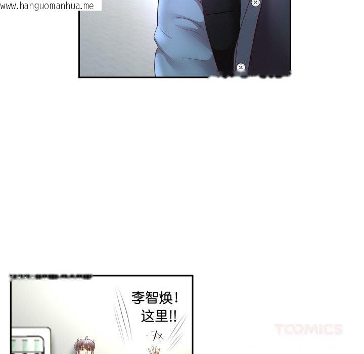 韩国漫画重生之长枪无敌韩漫_重生之长枪无敌-第73话在线免费阅读-韩国漫画-第129张图片